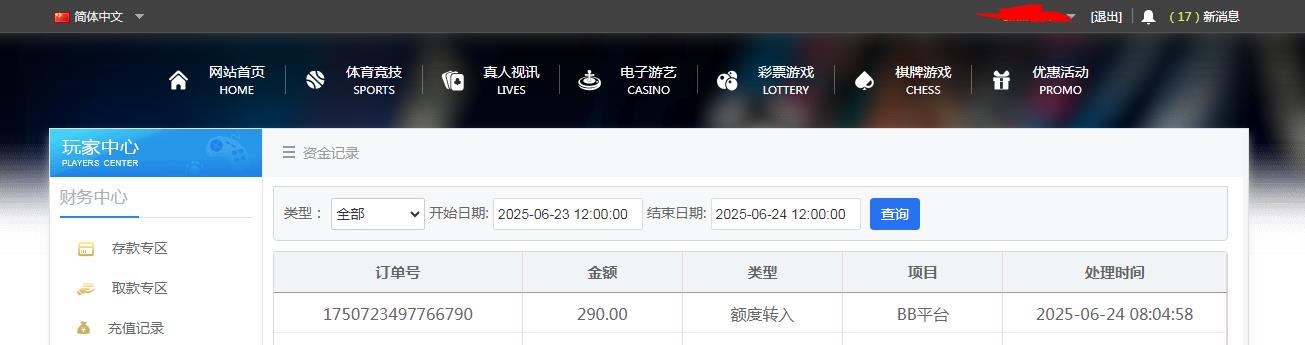 360截图20250624084823850.jpg