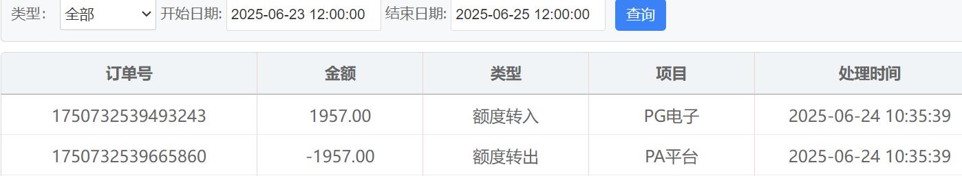 QQ截图20250624133312.jpg