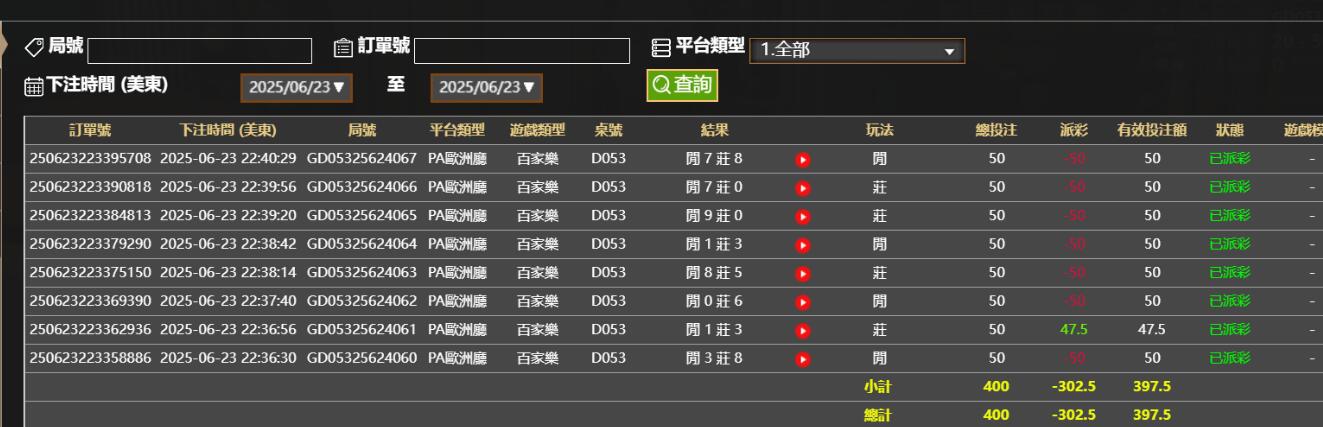 QQ截图20250624104124.jpg