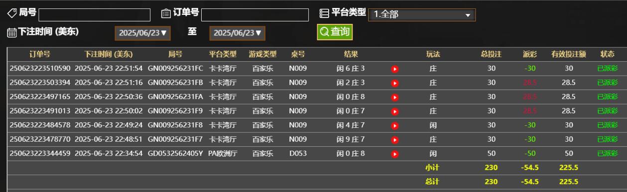 QQ截图20250624105240.jpg