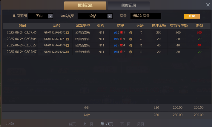 wechat_2025-06-24_143841_509.png