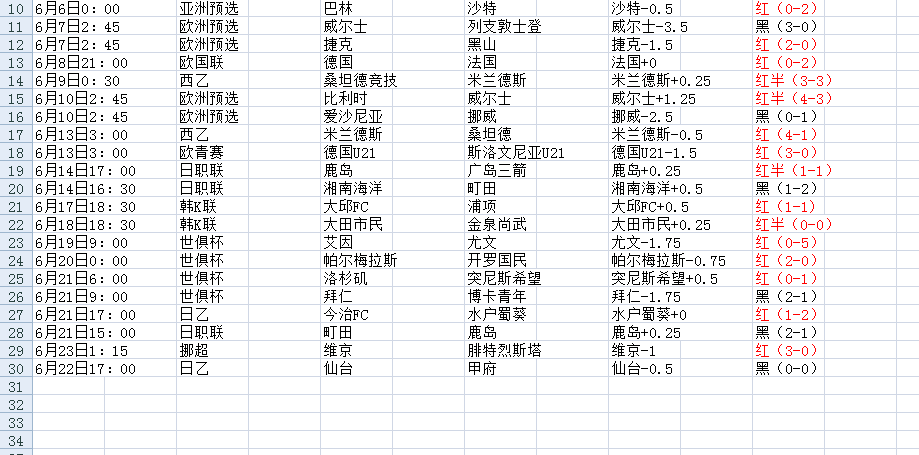 QQ20250624-094223.jpg