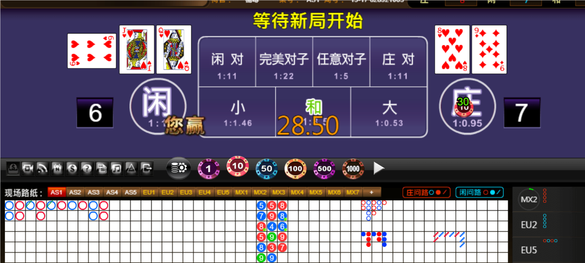 QQ20250624-190911.png