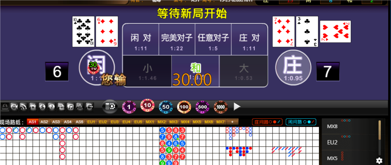 QQ20250624-191244.png