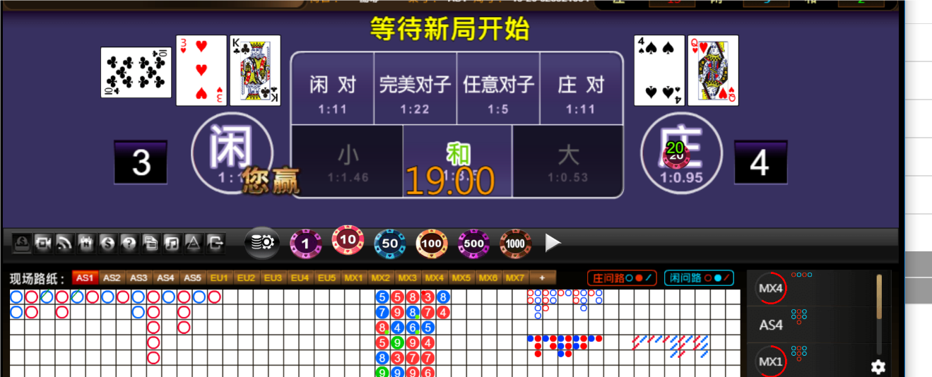 QQ20250624-191425.png