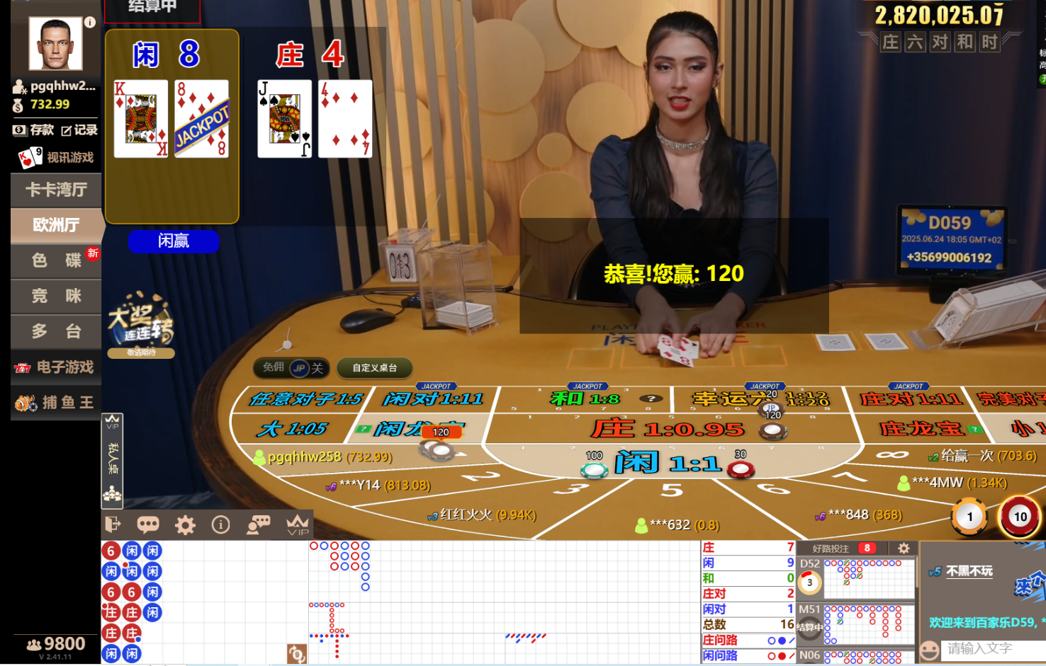 QQ20250625-000528.jpg