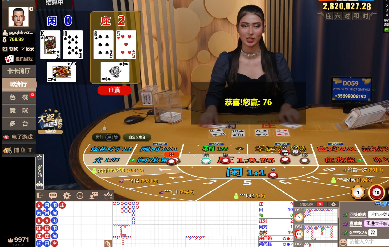 QQ20250625-000711.jpg