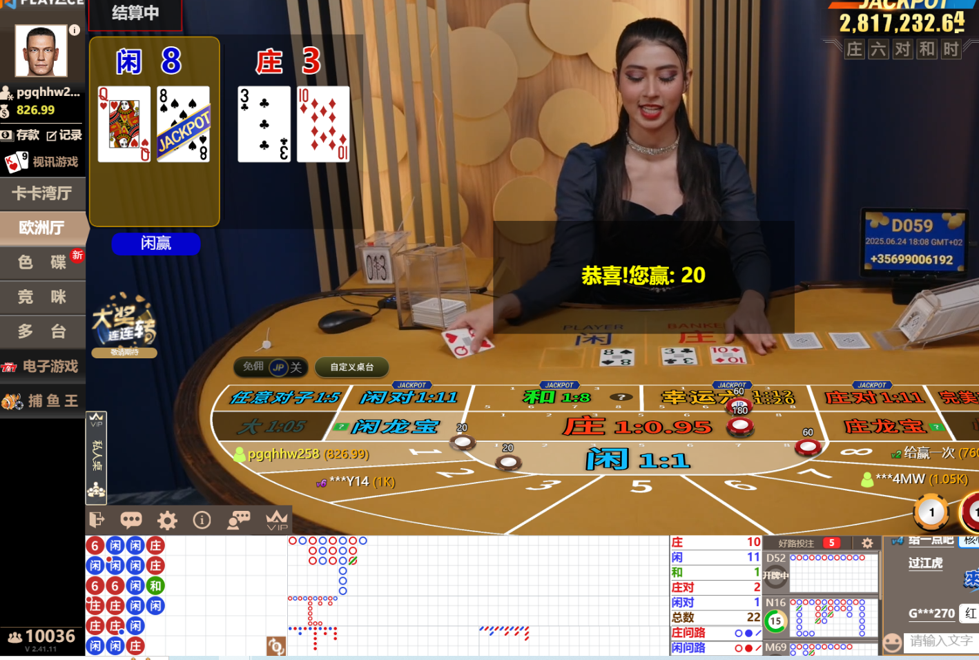 QQ20250625-000855.jpg