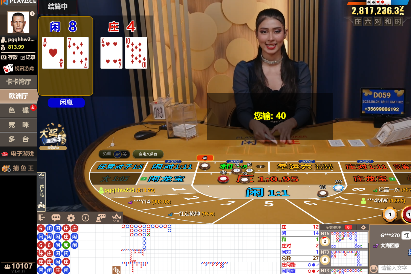 QQ20250625-001143.jpg