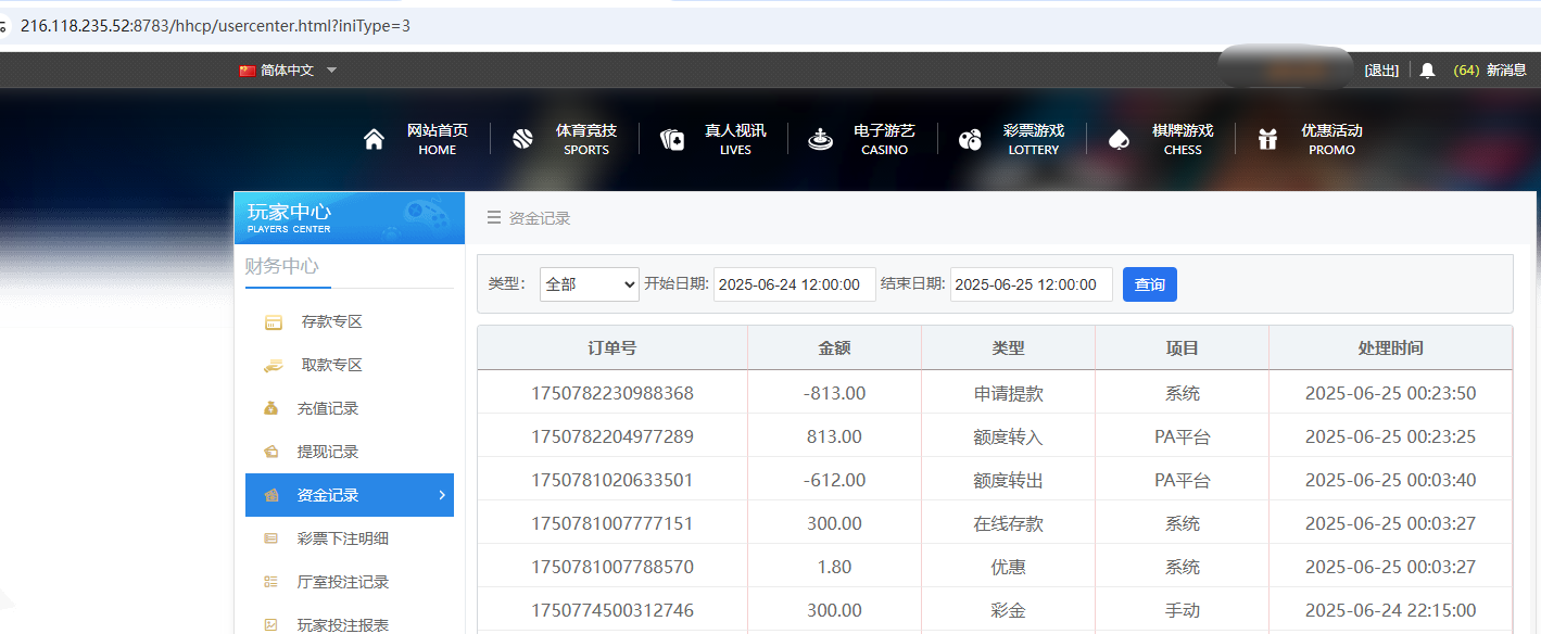 QQ20250625-002408.jpg