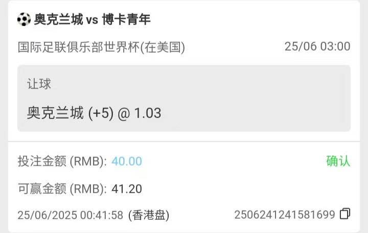 mmexport1750784117225.jpg