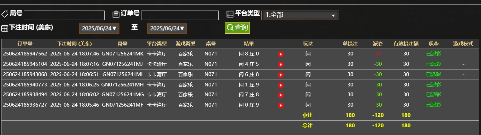 微信截图_20250625060832.png