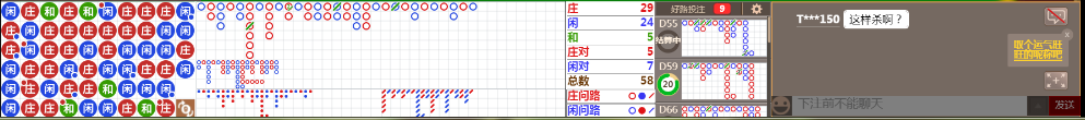 M52 0738.png