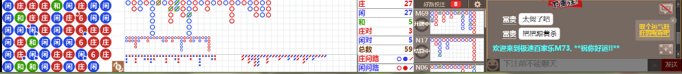 M73 0806.png