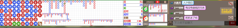 N16 0809.png