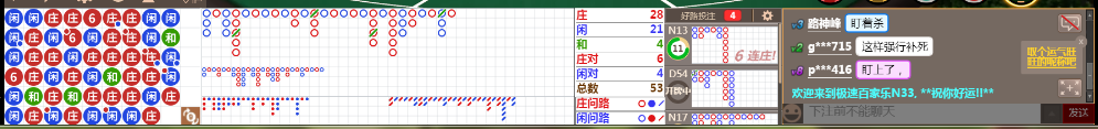 N33 0801.png