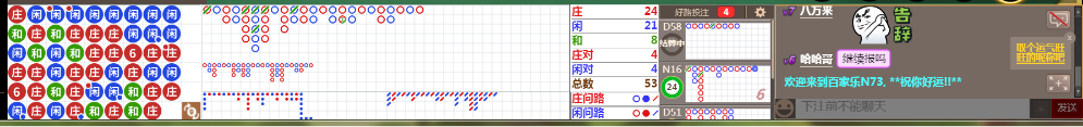 N73 0759.png