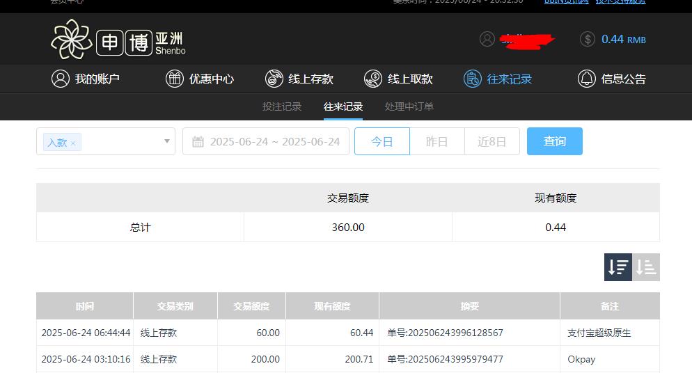 360截图20250625083244445.jpg
