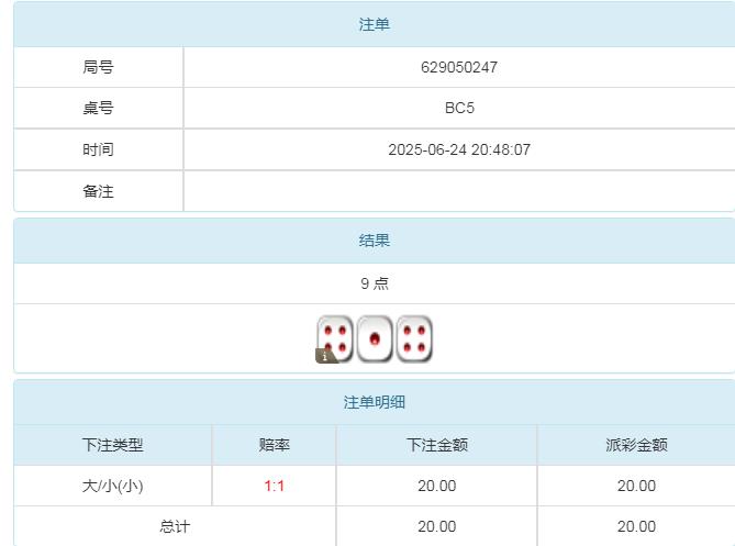 360截图20250625085125068.jpg
