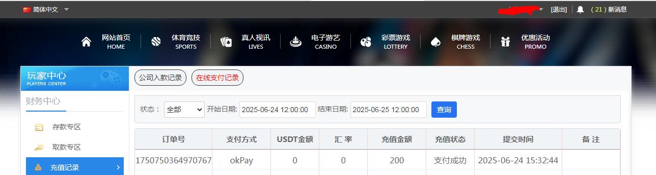 360截图20250625083341235.jpg
