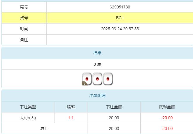 360截图20250625090131244.jpg