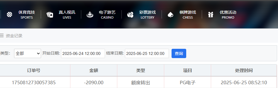 资金图.png