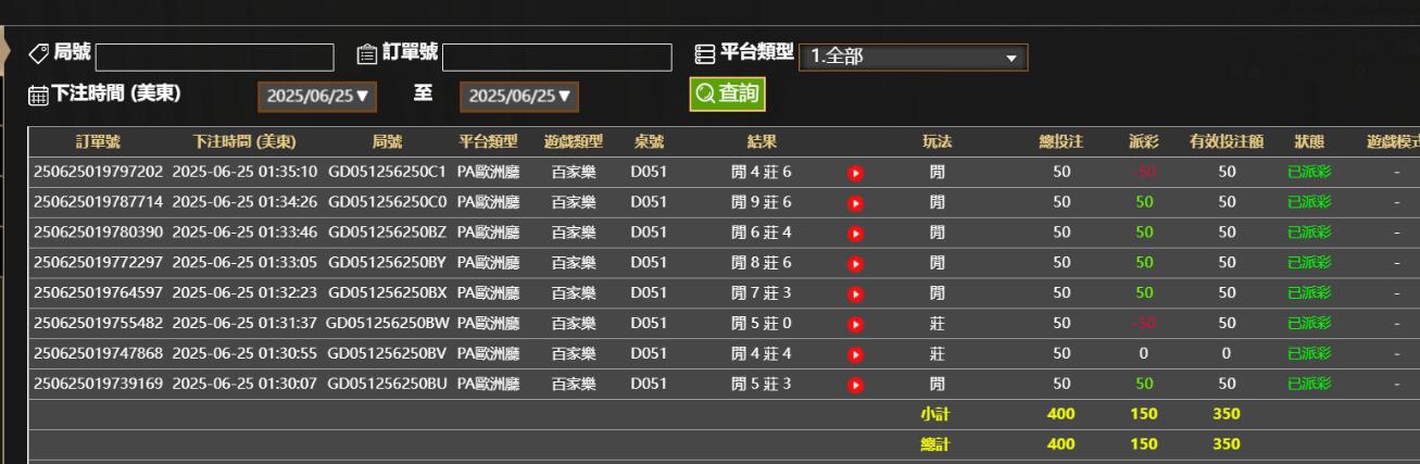 QQ截图20250625133602.jpg