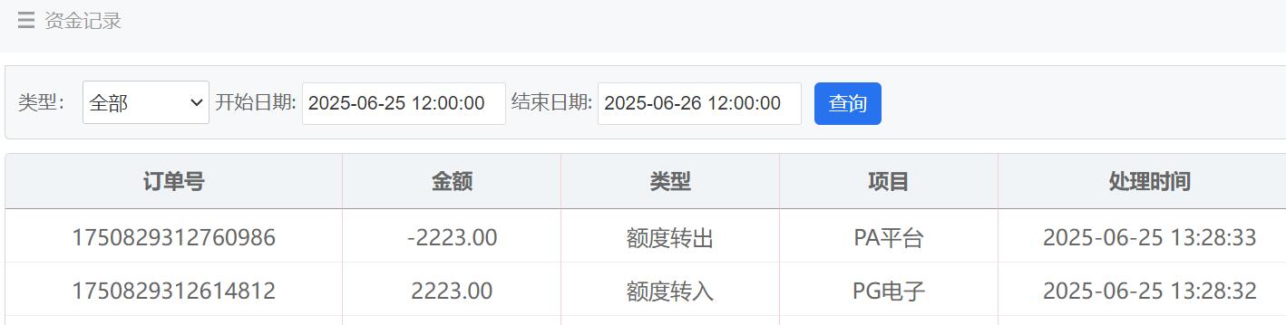 QQ截图20250625134645.jpg