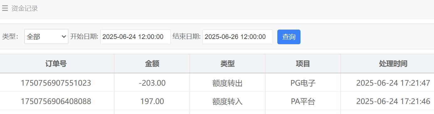 QQ截图20250625134627.jpg