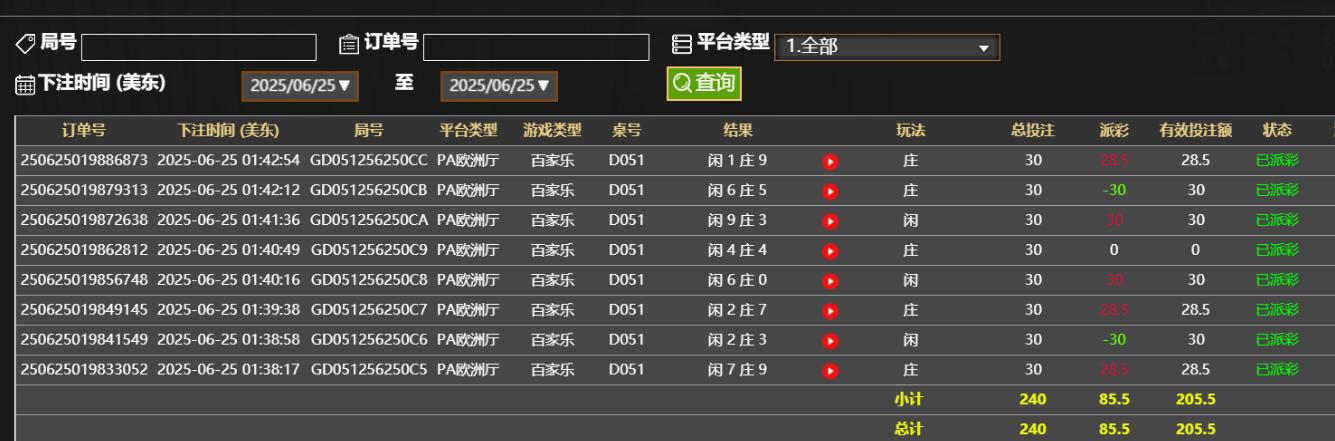 QQ截图20250625134350.jpg
