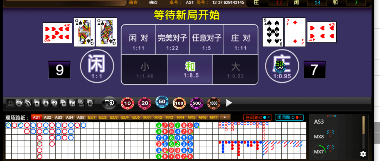 QQ20250625-183514.png