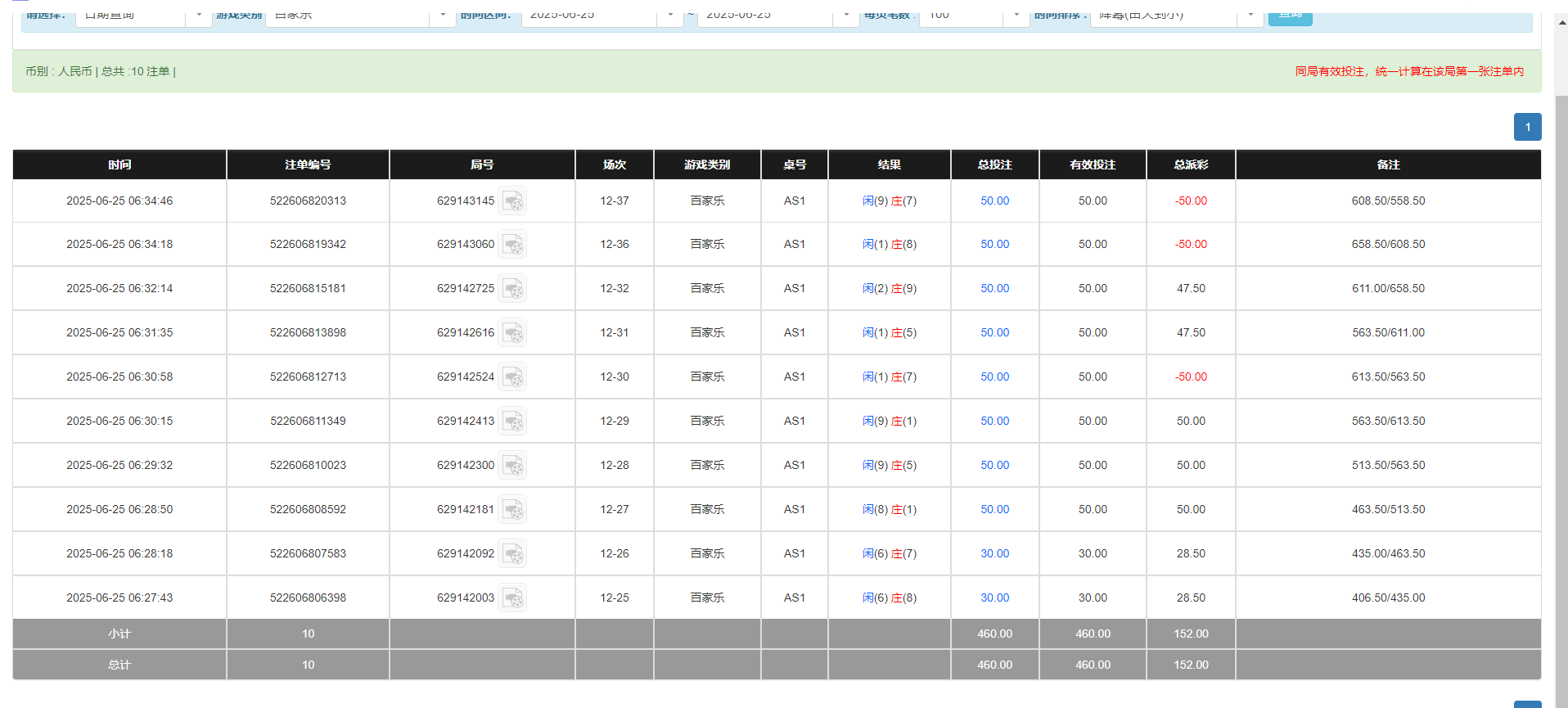 QQ20250625-183537.png