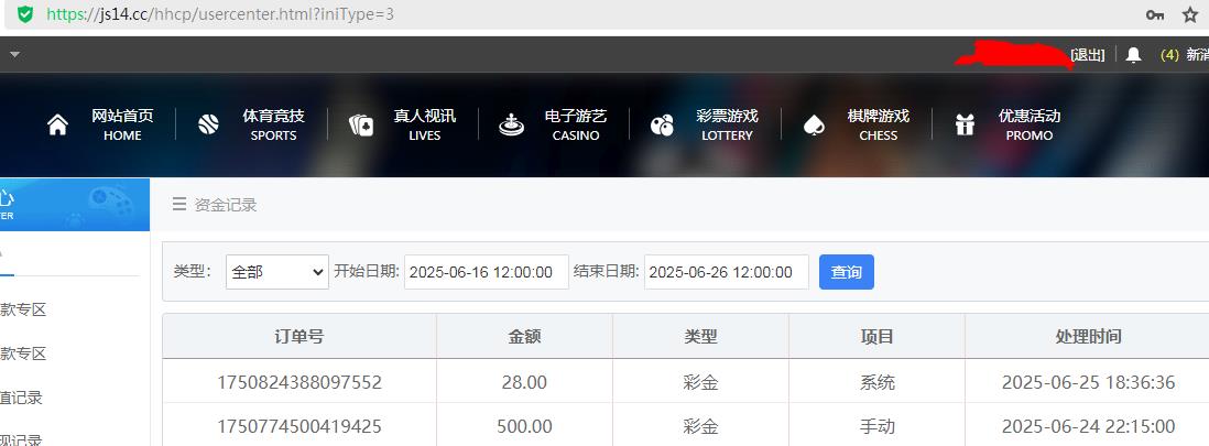 金沙.jpg