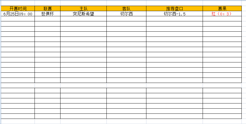QQ图片20250625201640.png