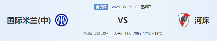 QQ图片20250625203549.png