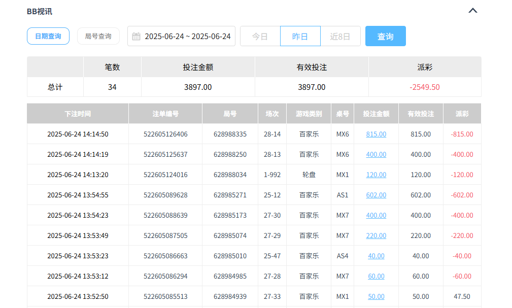 QQ20250625-152354.jpg