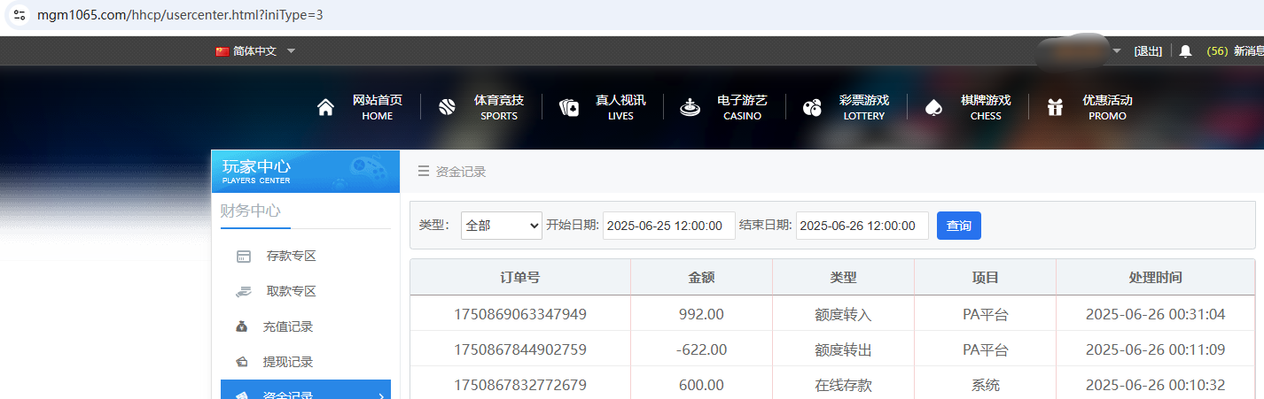 QQ20250626-003135.jpg