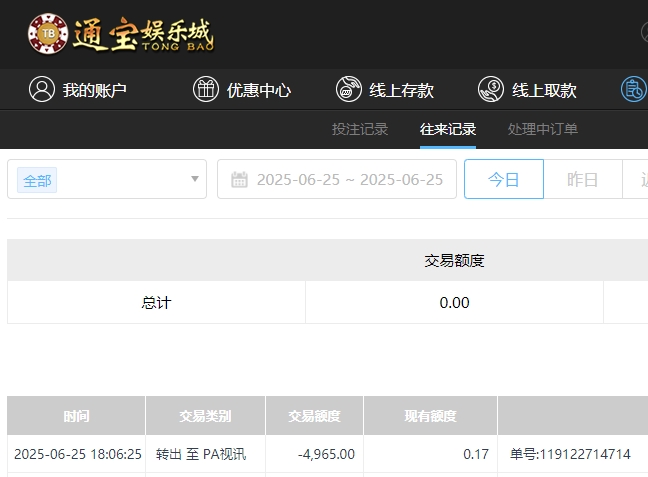 微信截图_20250626060948.png