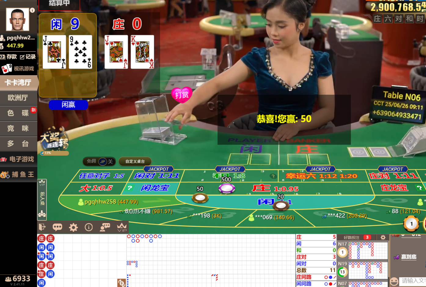 QQ20250626-091129.jpg