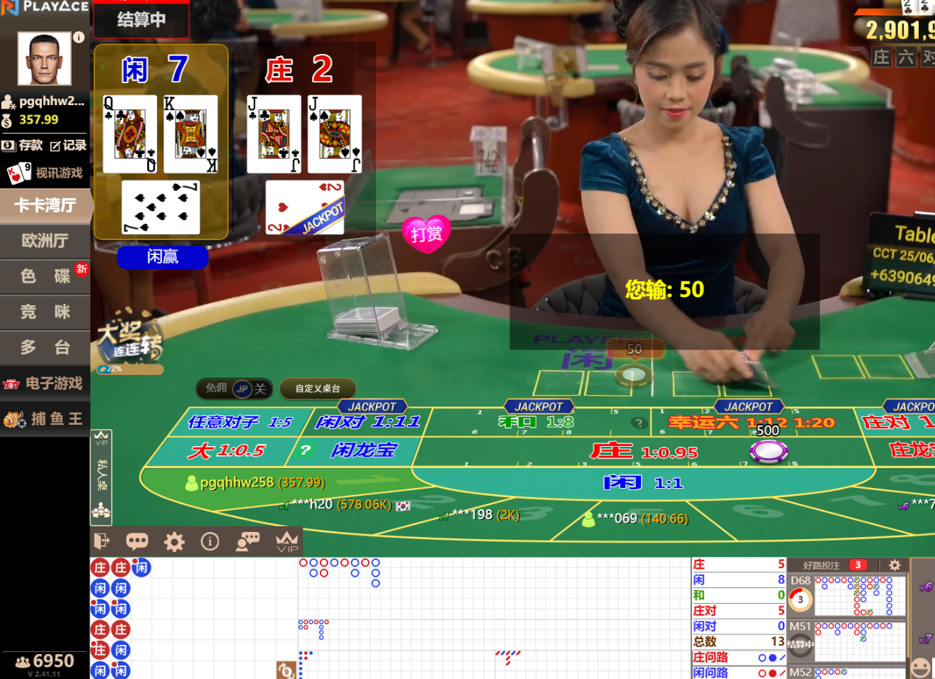 QQ20250626-091246.jpg