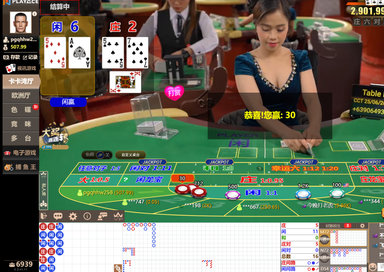 QQ20250626-091444.jpg