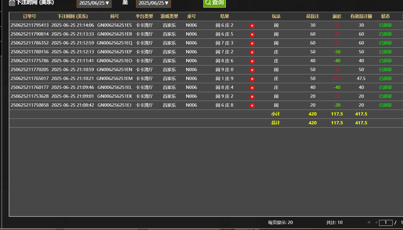 QQ20250626-091502.jpg