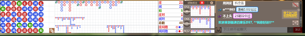D57 0839.png