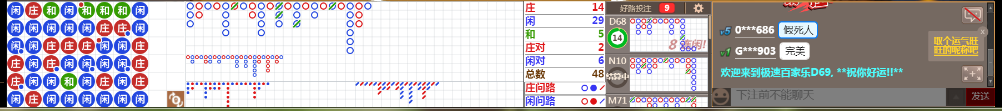 D69 0824.png