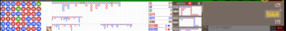 M52 0830.png