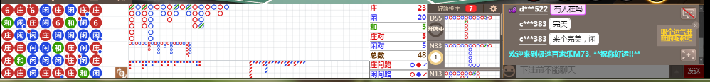 M73 0833.png
