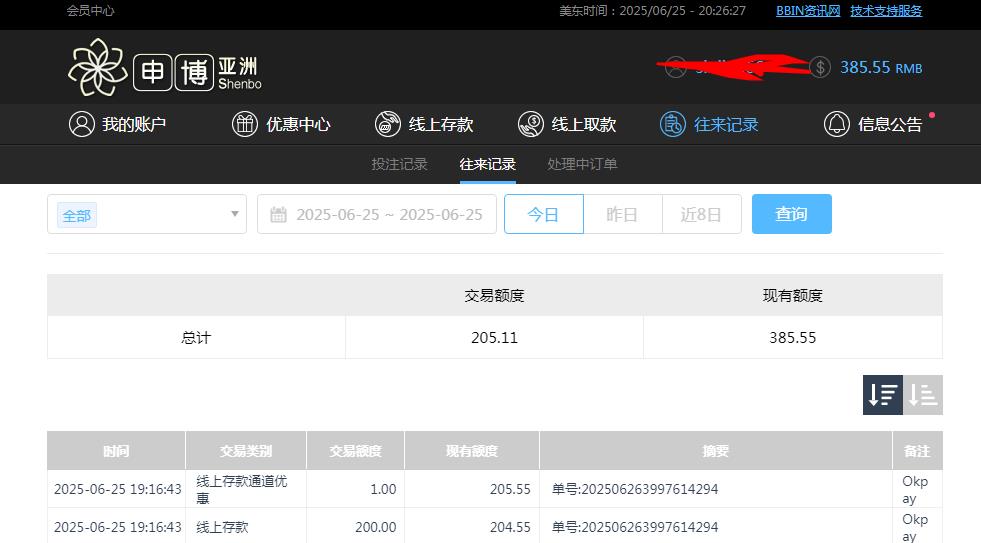360截图20250626082642744.jpg