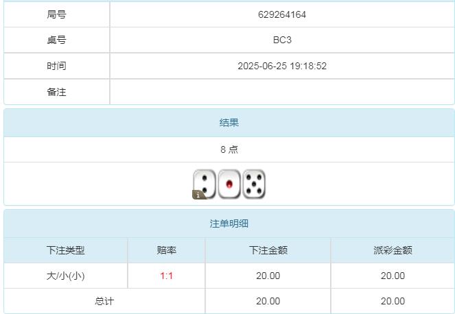360截图20250626082937670.jpg