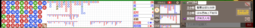N06 0816.png