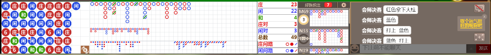 N73 0843.png